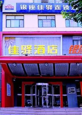 фото отеля Grace Inn Linyi Jiefang Road