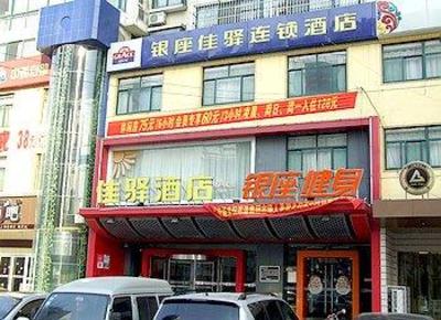 фото отеля Grace Inn Linyi Jiefang Road