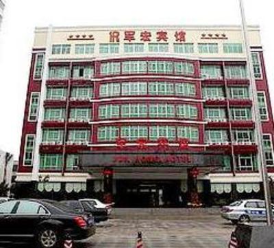 фото отеля Junhong Hotel