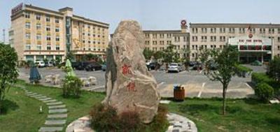 фото отеля Kai Yue Hotel