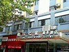 фото отеля Ganjiangzhixing Business Hotel