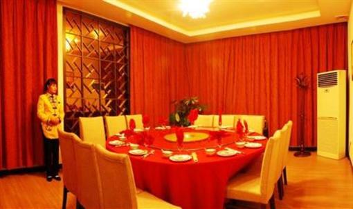 фото отеля Huangshan Xinzuzhilv Hotel
