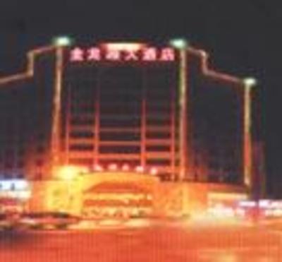 фото отеля Jin Long Yuan Hotel