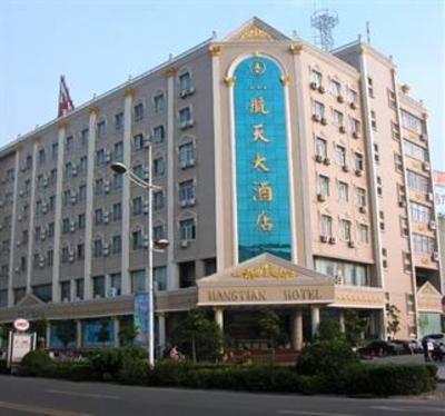 фото отеля Hangtian Hotel Kaifeng