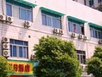 Fanghu Holiday Hotel Hangzhou Hefang Street