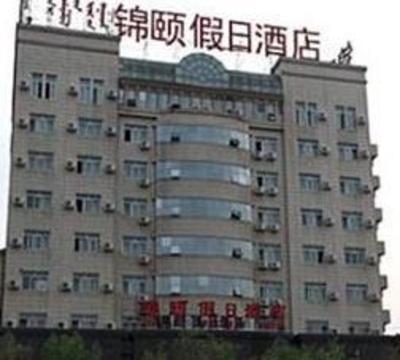 фото отеля Jinyi Holiday Hotel
