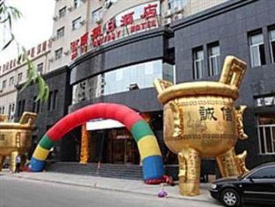 фото отеля Jinyi Holiday Hotel