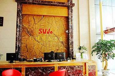 фото отеля Shujie Business Hotel