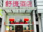 фото отеля Shujie Business Hotel