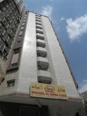 фото отеля Manazel Al Safa Ajyad Hotel