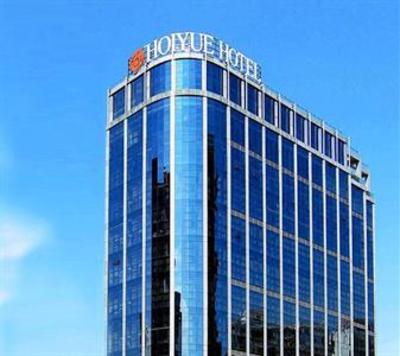 фото отеля Hoiyue Hotel Xiamen