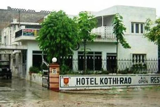 фото отеля Hotel Yuvraj - Kothi Rao