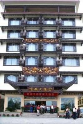 фото отеля Yangshuo Fuan Hotel
