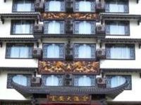 Yangshuo Fuan Hotel