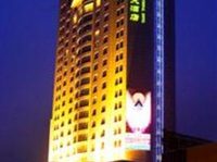 Xiongchu International Hotel