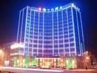 фото отеля Fuyi Hotel