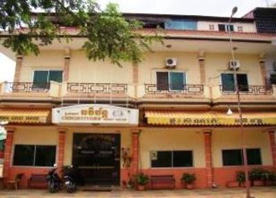 фото отеля Chhorvivorn Guesthouse