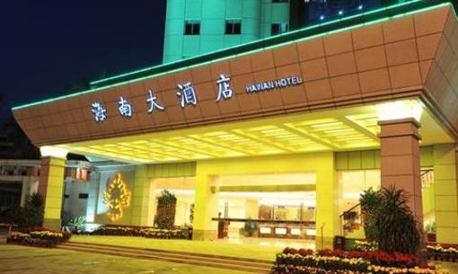 фото отеля Hainan Hotel