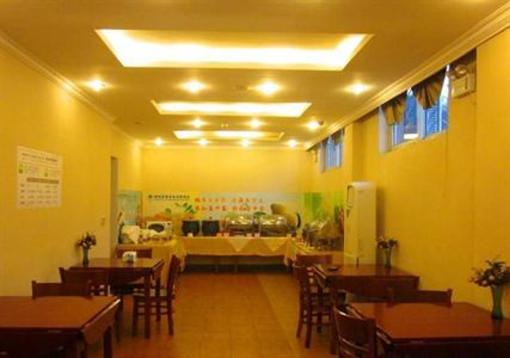 фото отеля GreenTree Inn South Huaihai Road Huai'an