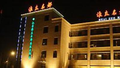 фото отеля Huaizuo Mingdu Nations Hotel