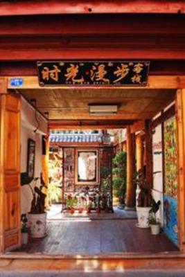 фото отеля Time Walk Inn