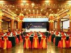 фото отеля Grand Hotel Beijing