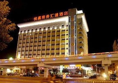фото отеля Yue Jia Business Huitong Hotel Hohhot