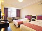 фото отеля Yue Jia Business Huitong Hotel Hohhot