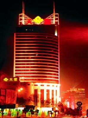 фото отеля Royal Seal Hotel Changsha