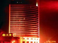Royal Seal Hotel Changsha