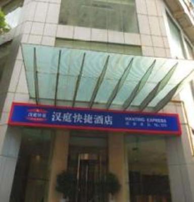 фото отеля Hanting Express Guangzhou Tianhe Gangding Second