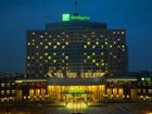 фото отеля Holiday Inn Yinchuan International Trade Center