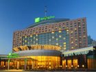 фото отеля Holiday Inn Yinchuan International Trade Center