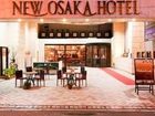 фото отеля New Osaka Hotel Shinsaibashi