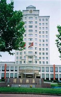 фото отеля Guomao Hotel