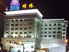 фото отеля Mingzhu Business Hotel Lianyungang