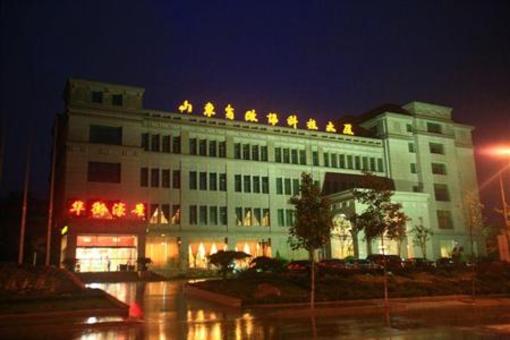 фото отеля Shandong PCC Science and Technology Mansion