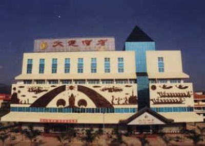 фото отеля Dalian Hotel Xishuangbanna