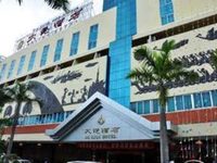 Dalian Hotel Xishuangbanna