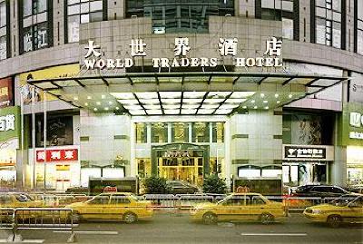 фото отеля World Traders Hotel