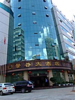 фото отеля Jing Gu Hotel