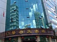 Jing Gu Hotel