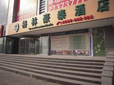 фото отеля Baidi Road Hotel Tianjin