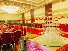 фото отеля Huarui Danfeng Jianguo Hotel