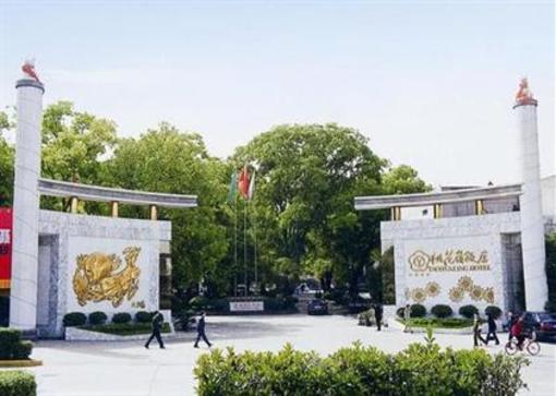 фото отеля Ramada Yichang