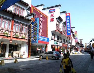 фото отеля Hanting Hotel Nanjing Confucius Temple