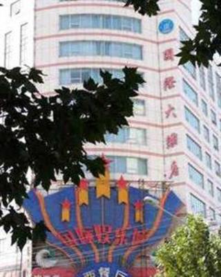 фото отеля Akesu International Hotel - Akesu