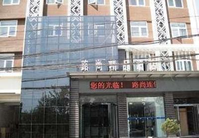 фото отеля Lushang Boutique Hotel