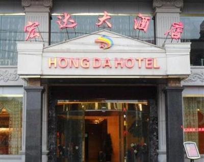 фото отеля Hongda Hotel