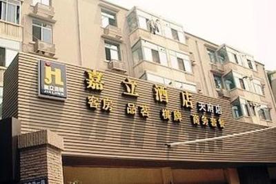 фото отеля Jiali Hotel Tianfu Branch